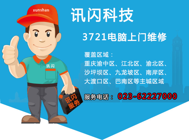 网上购买主机有必要购买维修服务