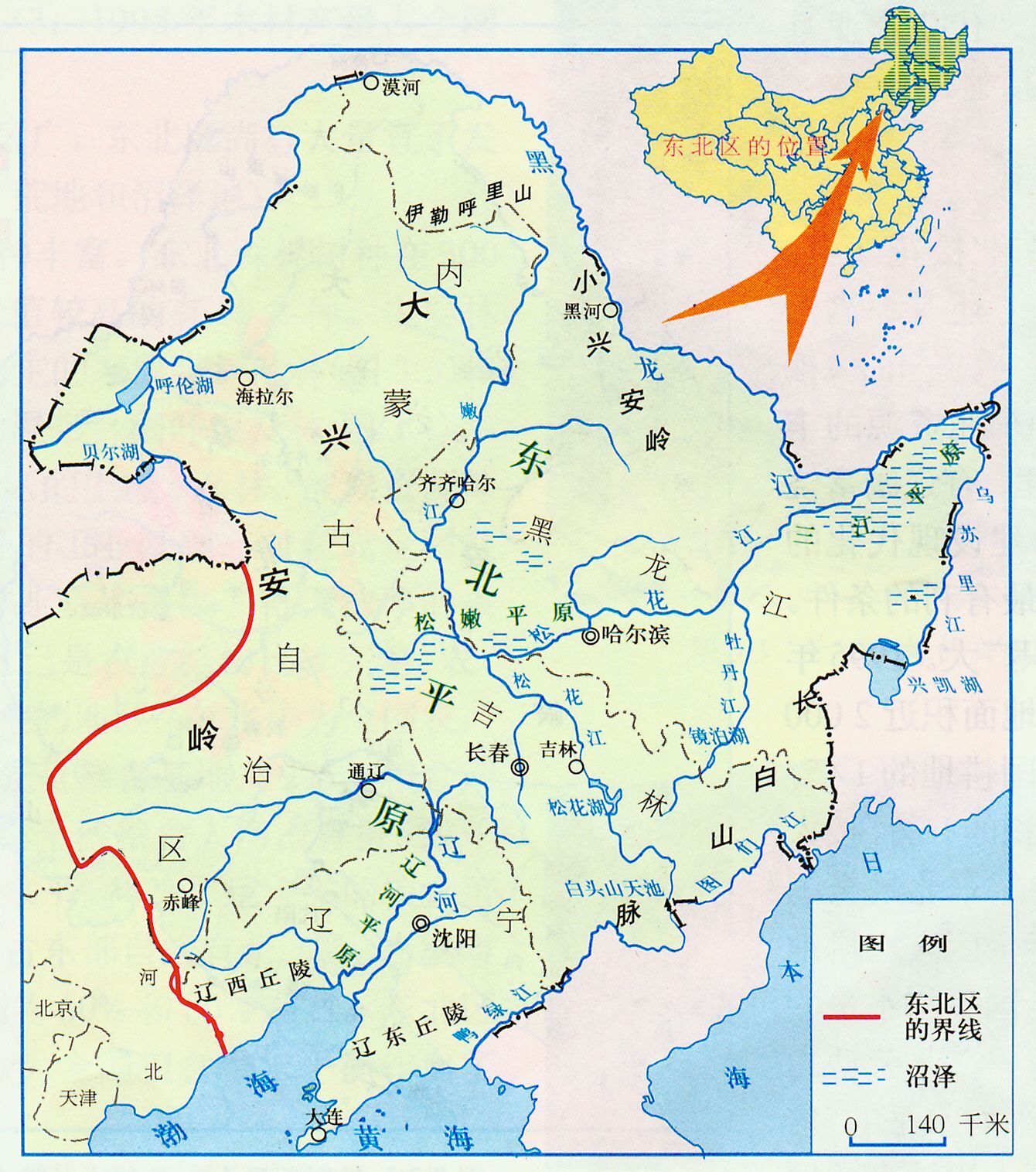 东北大鹌鹑玩的主机游戏