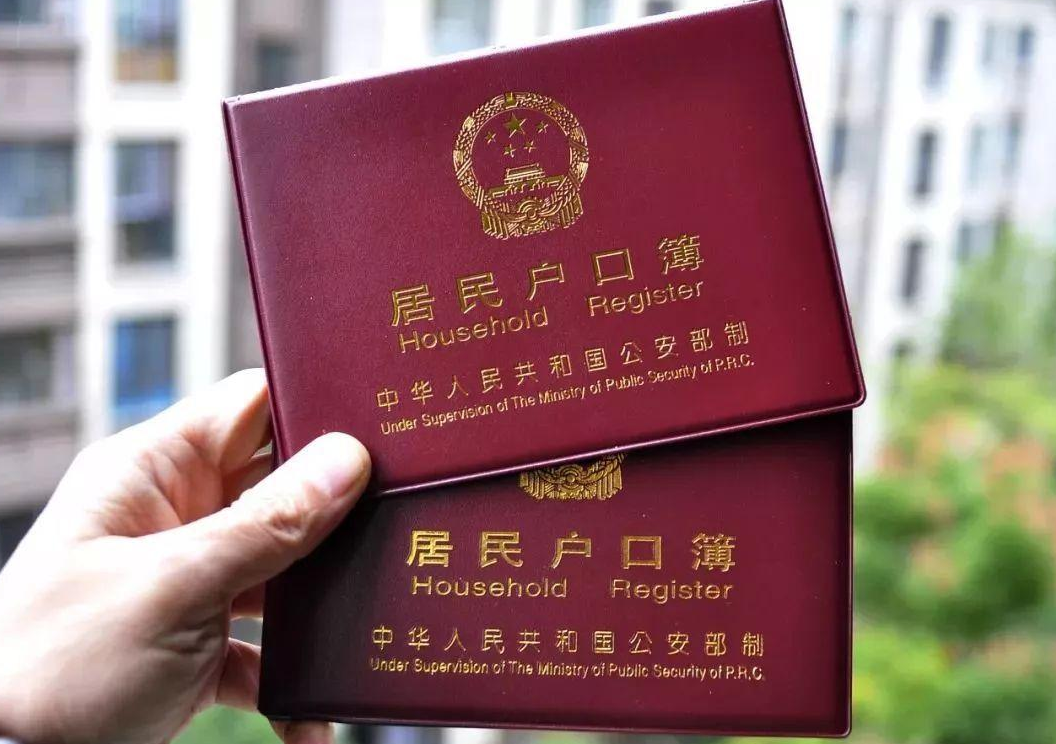 没有备案证明可以上户口吗