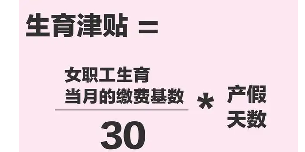 办理生育津贴备案是否需要户口本