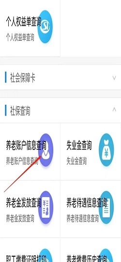 社保异地备案怎么报销