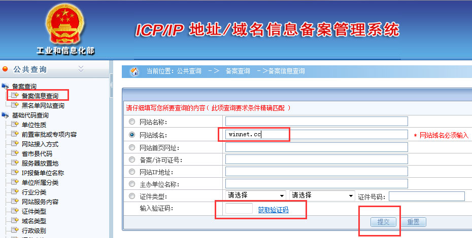 备案了还没交房可以卖吗