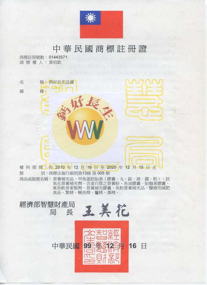 出口保函必须得用备案章吗