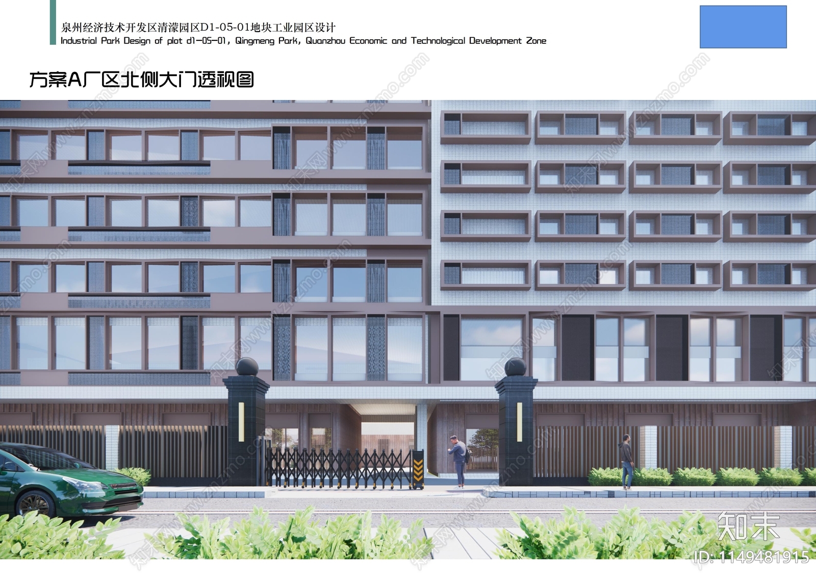 泉州市epc项目哪里备案