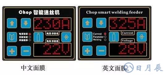 气保焊机主机电压怎么调大