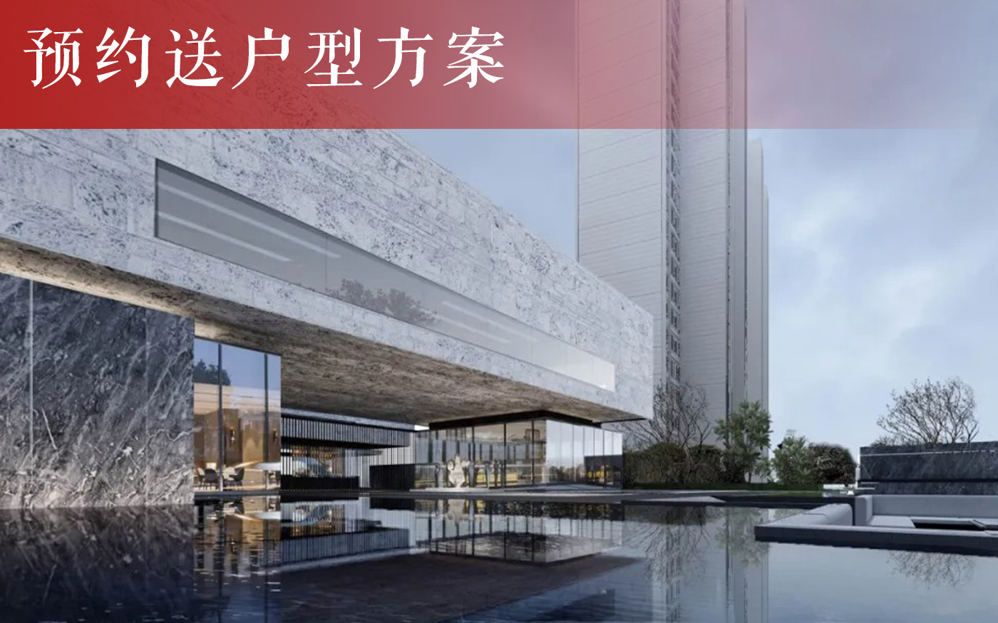 无锡阳光城金科玖珑悦备案名