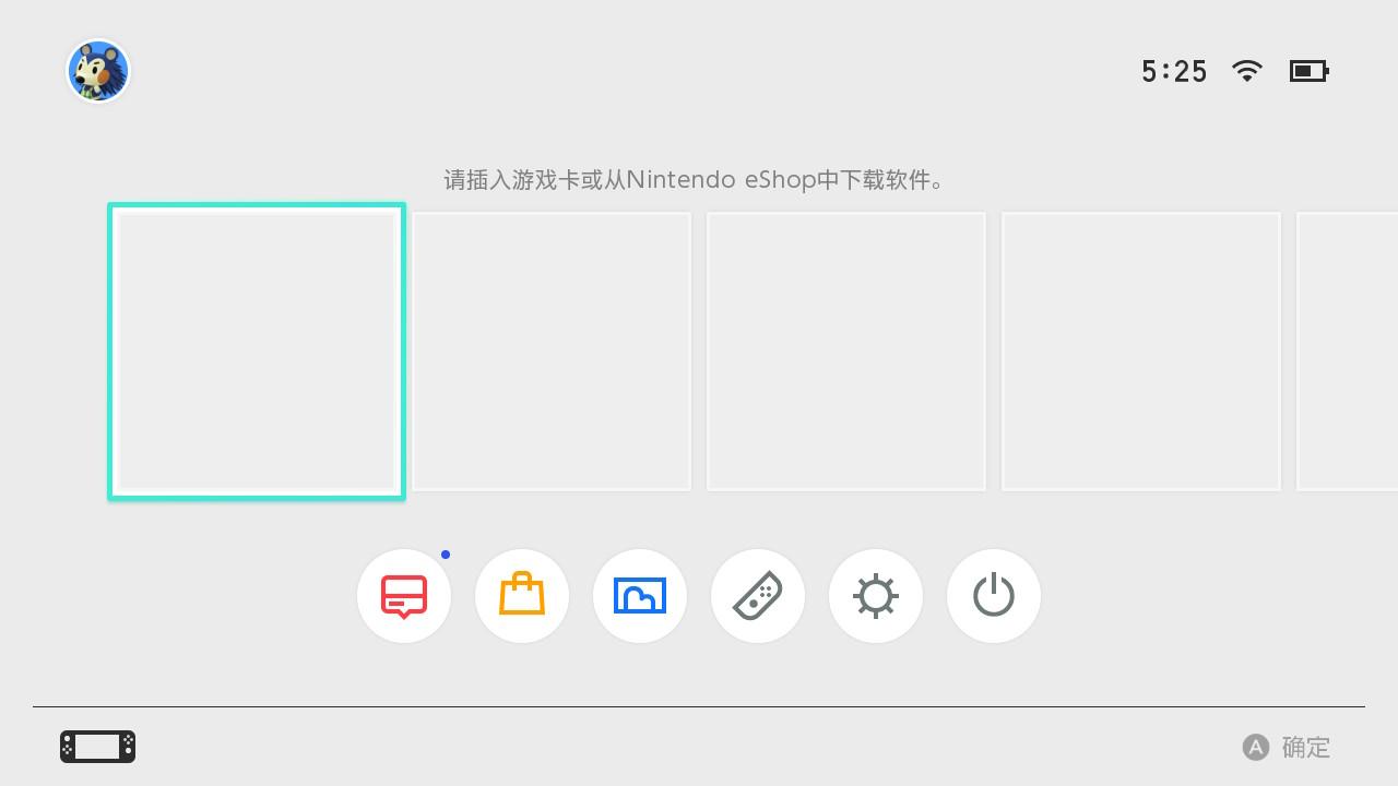 任天堂电脑怎么换主机