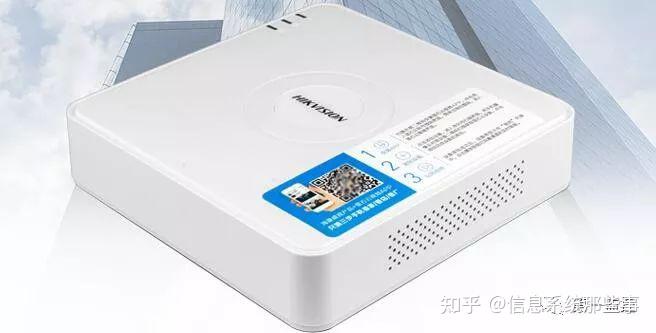 海康录像机远程域名访问