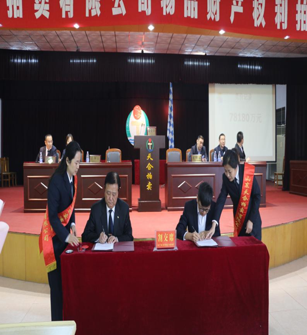 滕州市房地产项目备案登记表