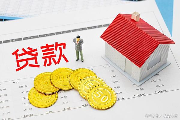 交着房贷的房子是不是就是备案过的