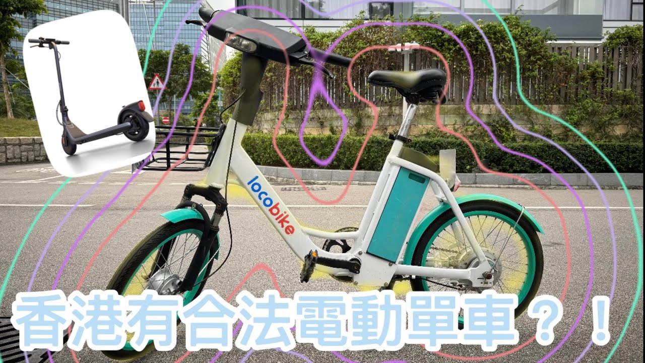 蓬莱区超标电动车在哪备案
