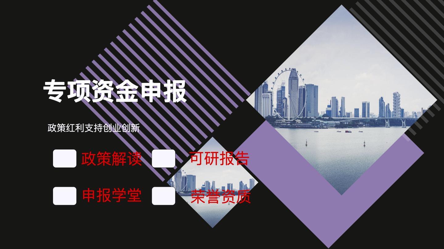 核准类账户备案时限