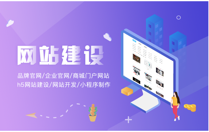 低价网站建设试卷