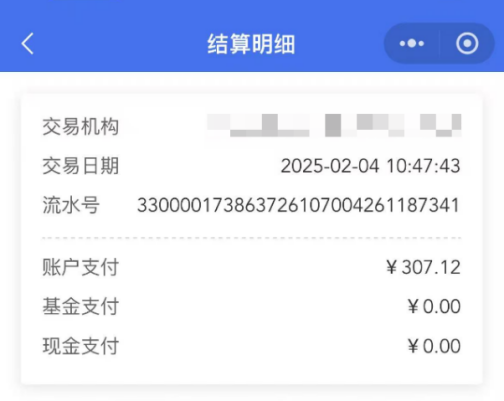 社保卡医疗备案暂无什么意思
