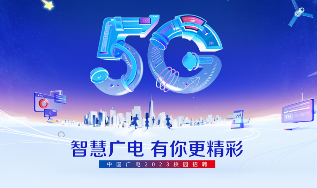 广电总局最新网剧备案