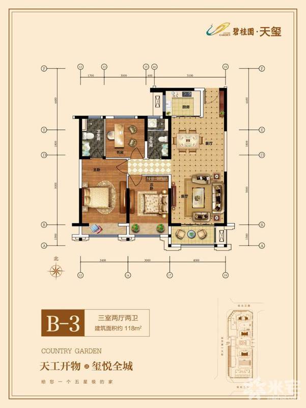 郑州碧桂园天悦湾房管局备案