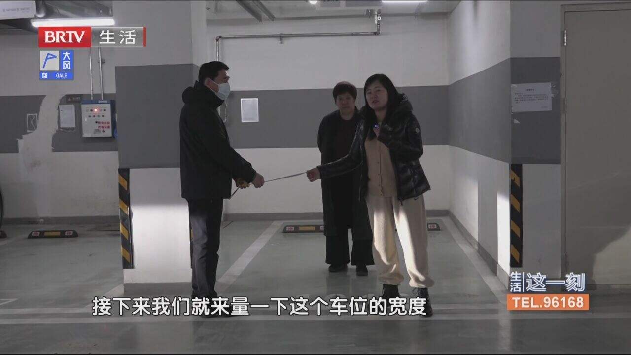 未竣工备案交车位的后果