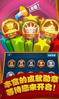 拖拉机怎么分主机和副机