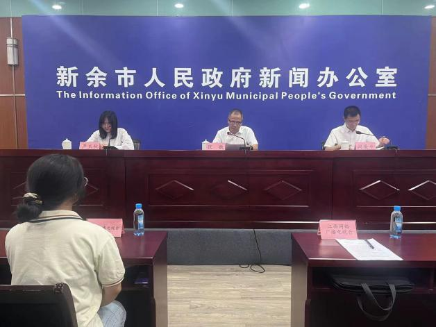 新余市住房和建设局网站