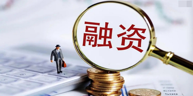 融资租赁备案信息查询