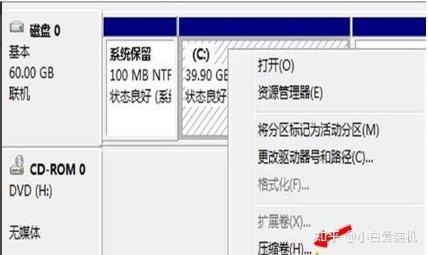 任天堂主机怎么切换双系统
