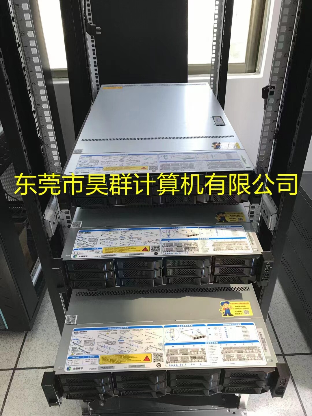 深信服服务器云桌面超分