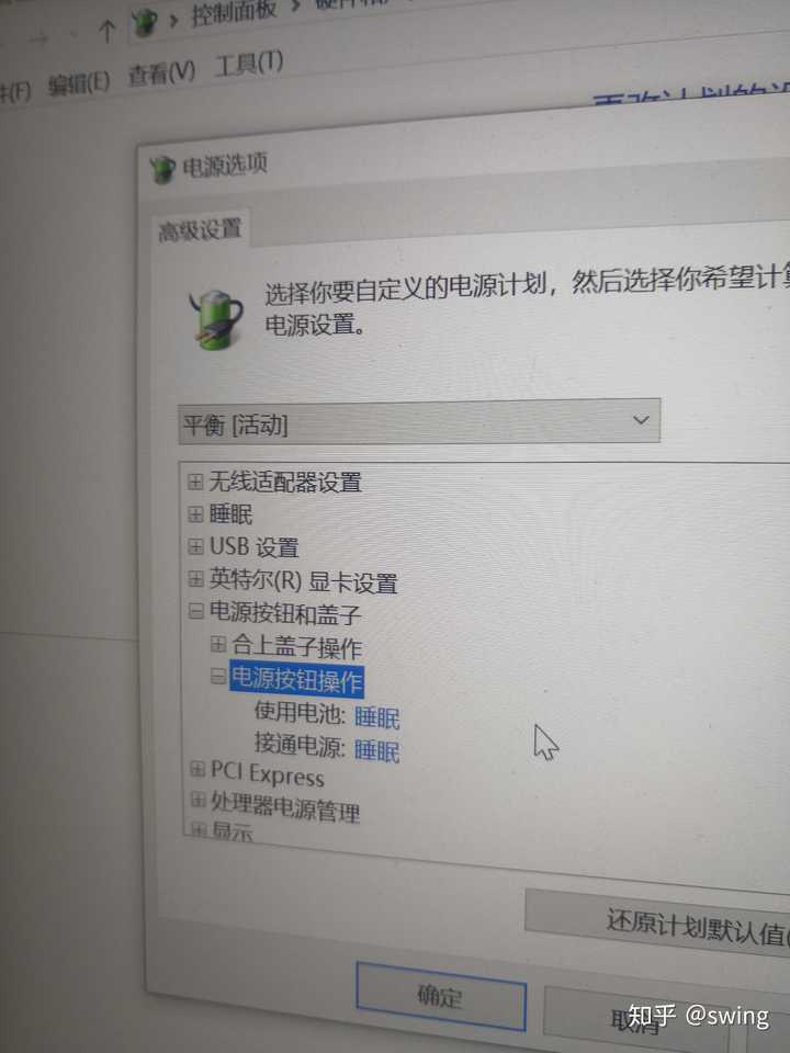xbox360主机电源键红灯