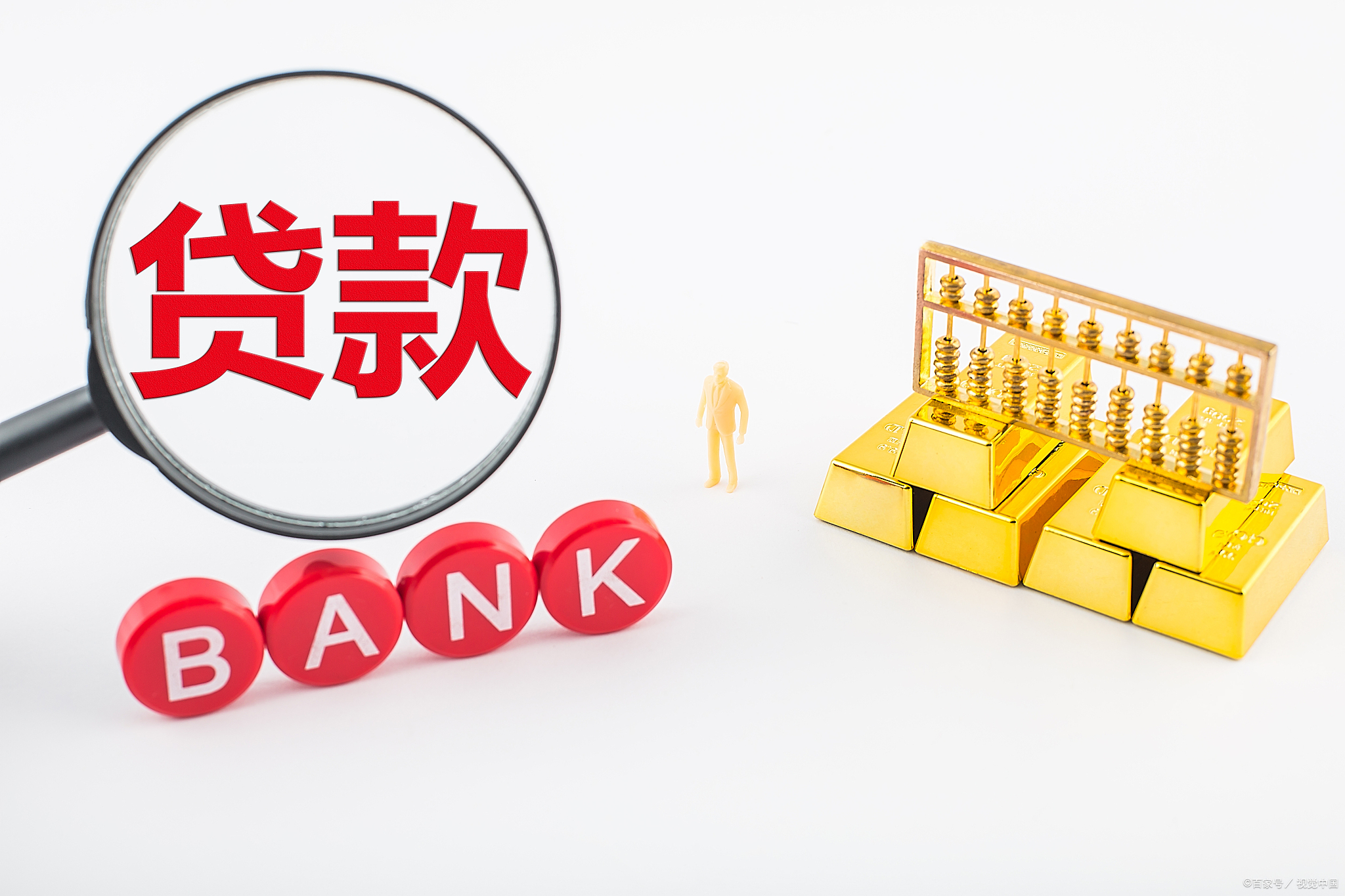 贷款和全款买房房屋备案一样吗