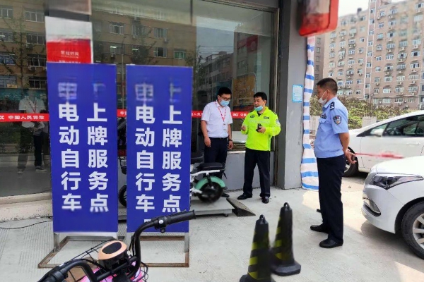 深圳新国标电动车备案登记