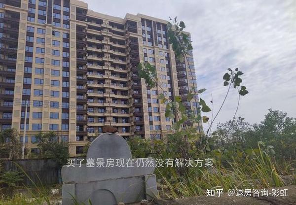 签了预售合同备案能退房吗