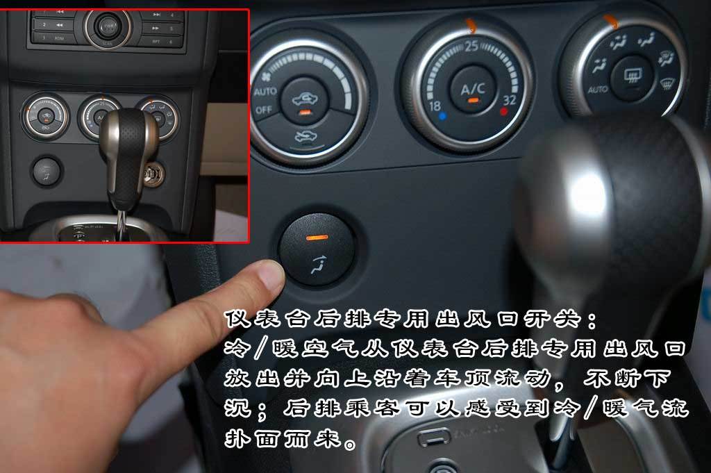 逍客主机拆卸图解