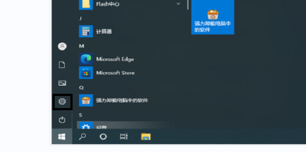 怎么设置主机电脑打印机共享?