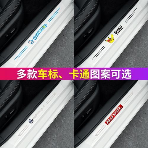 贴卡通车膜需要备案吗