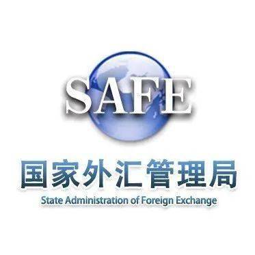 外汇局登记备案电话