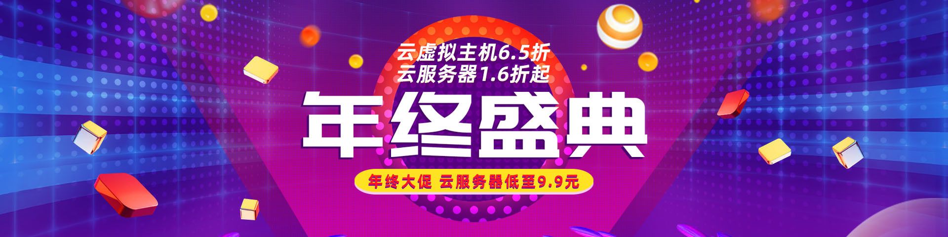 老大谈次世代主机