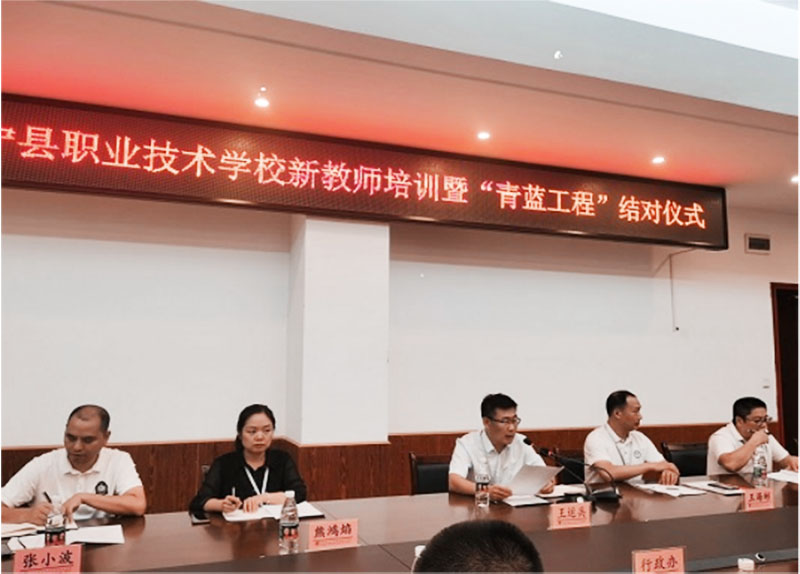 长宁区创新职业资格培训备案