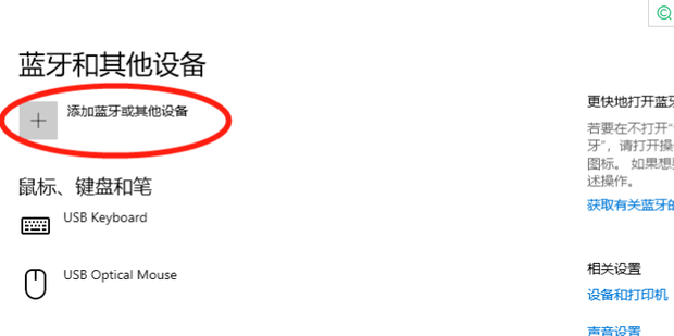 xboxseriesx主机怎么连接电脑