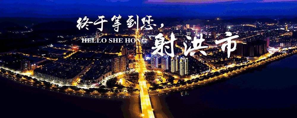 射洪尚北新界备案了吗