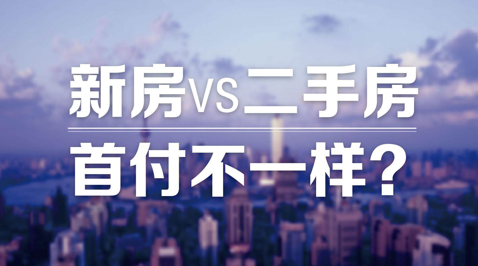 付完首付房管局就备案了吗