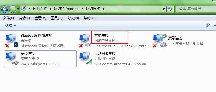 主机后面的线拔掉了怎么办