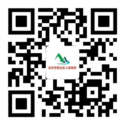 密云区信息网站建设职责