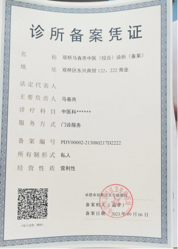 合疗备案在哪个部门
