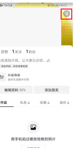 抖音替播怎么备案
