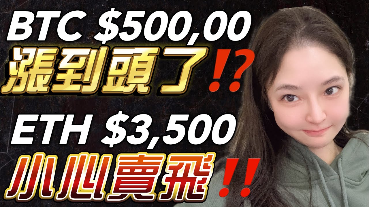 胖比特启用新加速域名币龙网