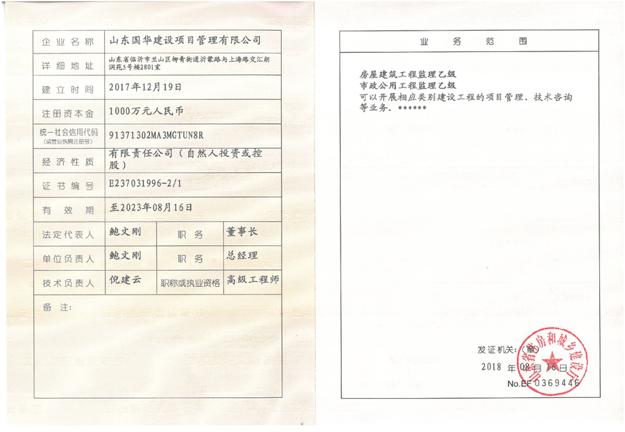 一个注册监理可以备案几个项目