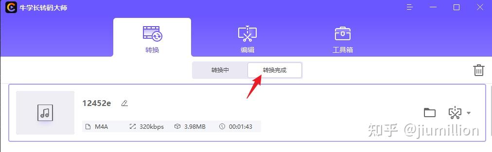 evo主机支持音乐格式