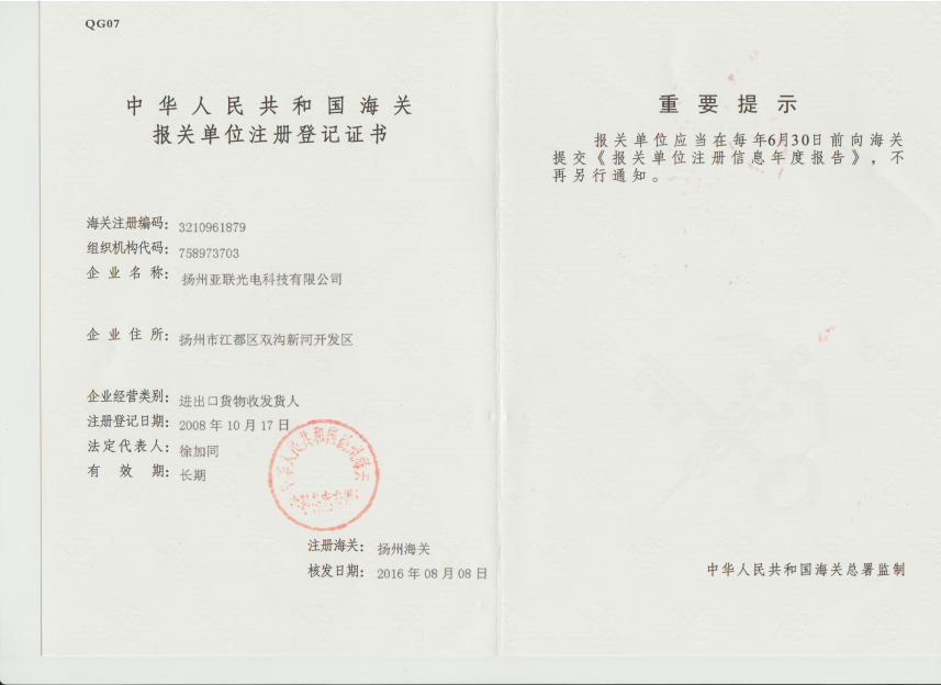 海南进出口备案需要年审吗