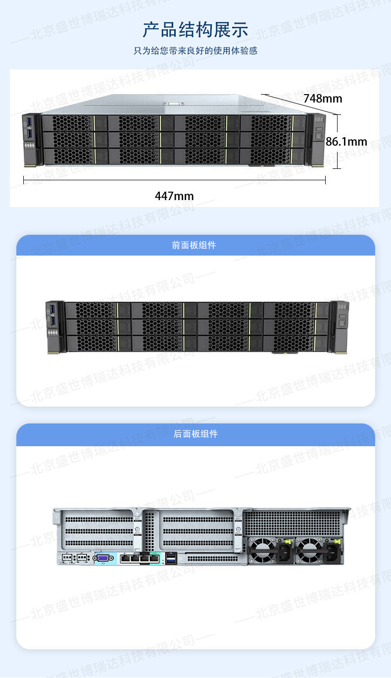 275 280主机