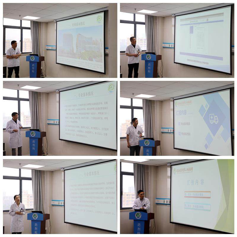 二甲医院研究生备案制