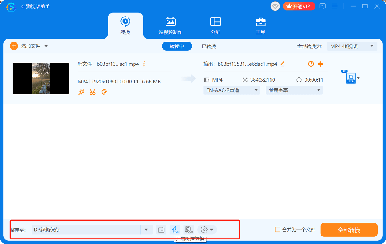 电脑主机的dvd不能用了是怎么回事